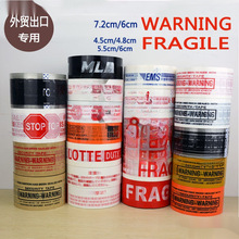 Ӣ���z��WARNING��ʾ�����z���n�Č��z��FRAGIӢ����ĸstop�z��