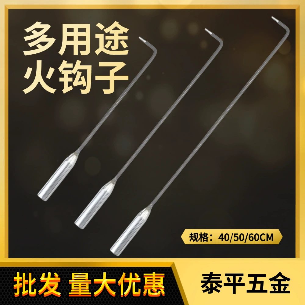 Пожарный крюк пожарный крюк аксессуары крюк пожарный крюк дрова печь барбекю Утюг пожарная палка Отопление плита Крюк Инструмент