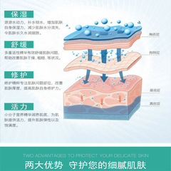 Hormone face redness repair essence, sensitive skin soothing spray, pore shrinking redness facial care essence