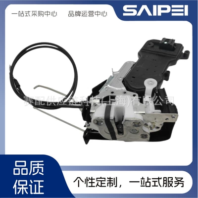 Fa1A58310 Is Suitable Central locking