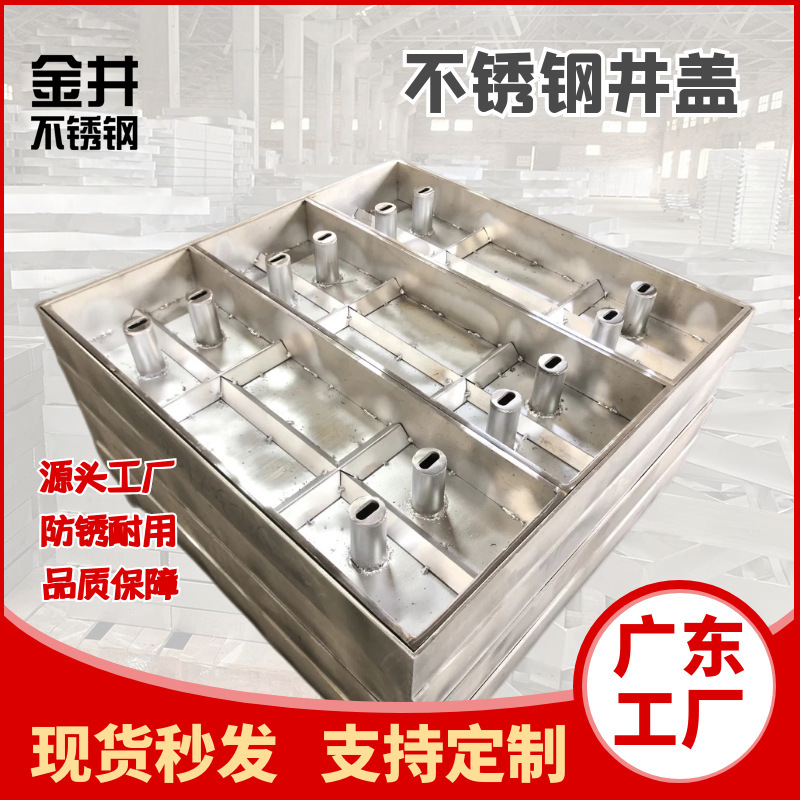 广东厂家不锈钢井盖铜钱提手多开电缆井盖板电力通讯市政专用80吨