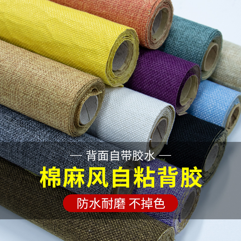 Linen Self-Adhesive Background Book Album Gift Box Packaging Counter Retro Sofa Self-Adhesive Fabric Surface