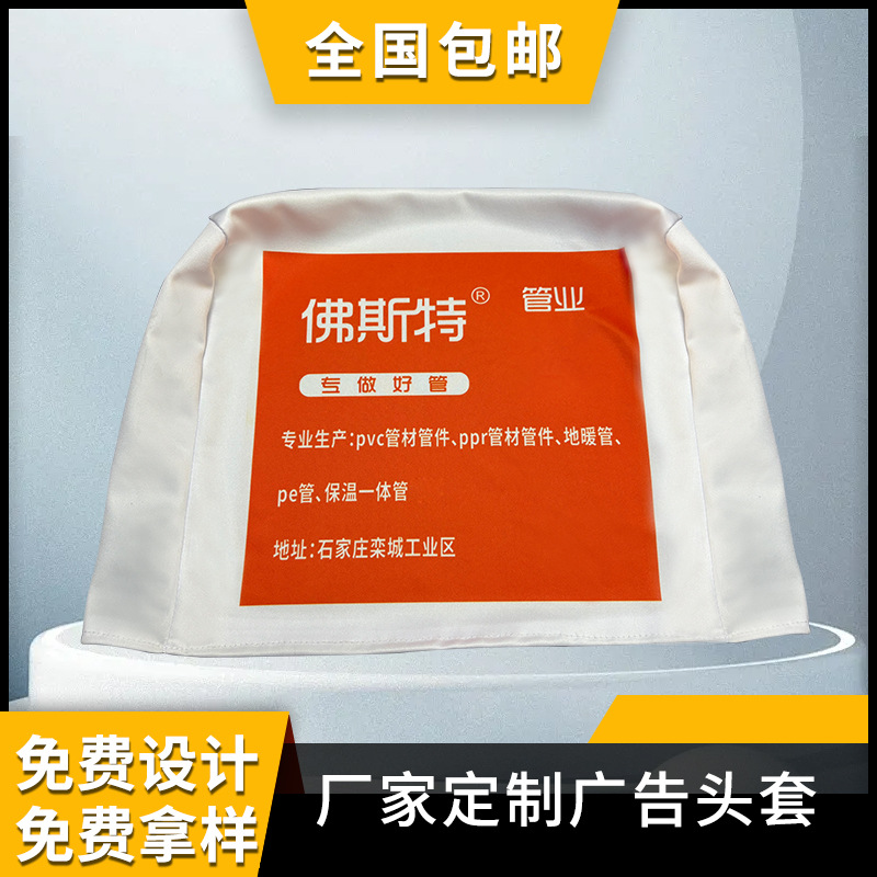 电影院头套座椅套大巴车中巴车公交出租动车学校汽车座椅车内全包