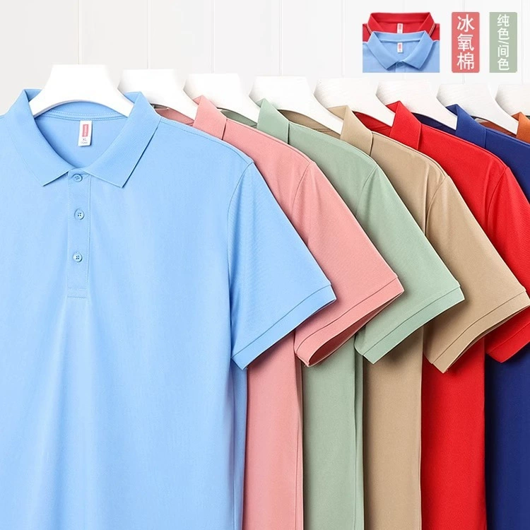 Ледяной кислородной хлопчатобумажный поло рубашка с короткими рукавами 2025 новая деловая лацканная мужская и женская рабочая одежда с логотипом пользовательского принта