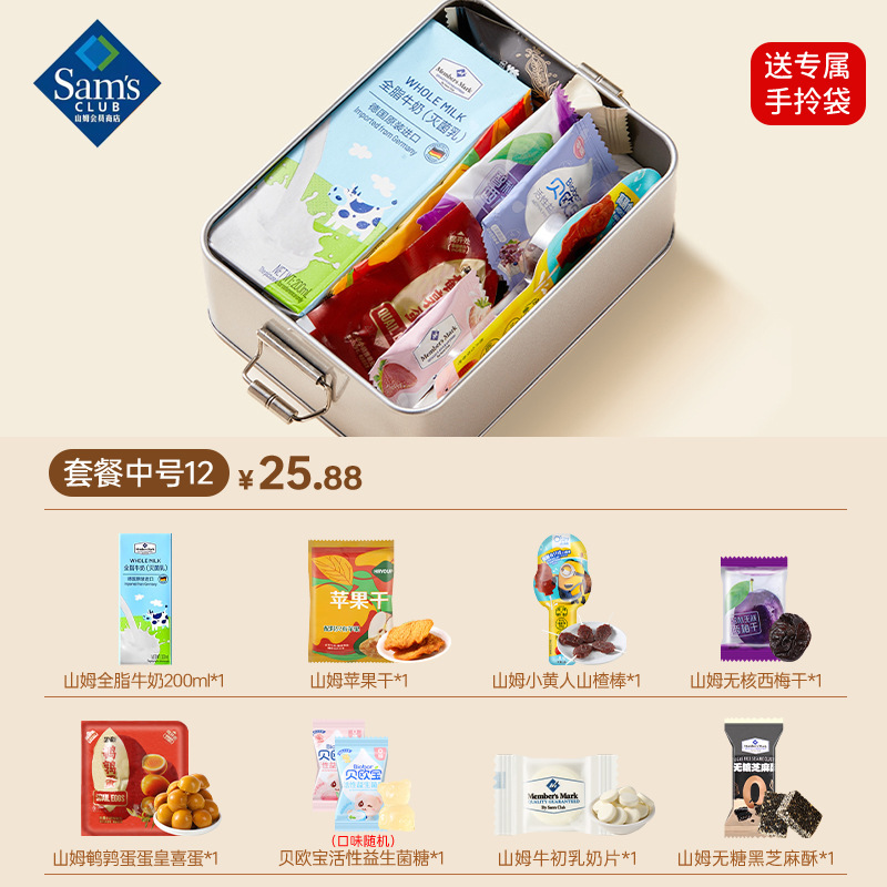 新款结婚喜糖礼盒装成品含糖订婚糖高端实用伴手礼婚宴回礼套装盒|undefined