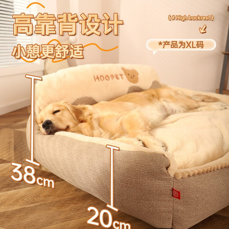 Perrera invierno cálido perro grande Golden Retriever Corgi Four Seasons Universal Pet dormir gato nido extraíble y lavable cama del perro