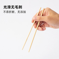 Tableware for takeout and catering, disposable chopsticks wholesale, single-use bamboo chopsticks with independent packaging, hygienic and convenient two-pronged chopsticks