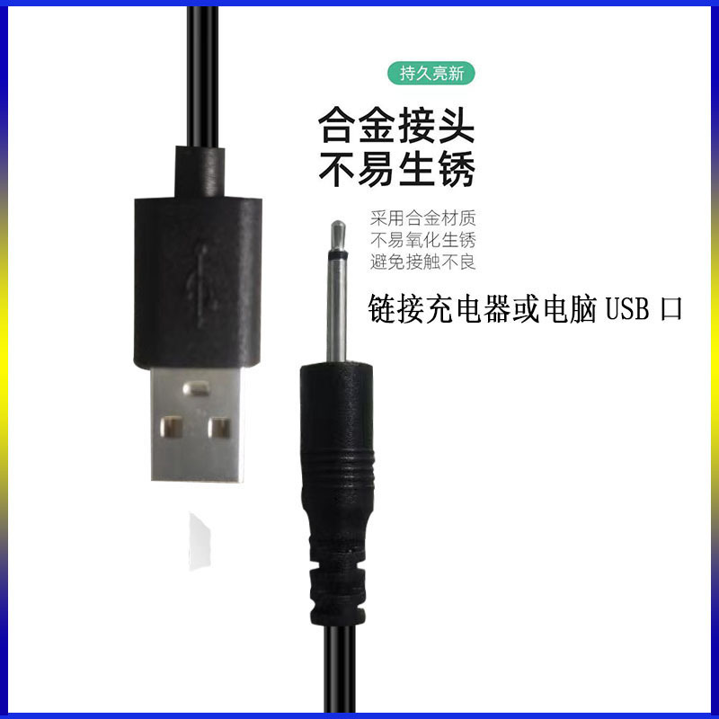 跳蛋飛行機カップ振動棒充電ケーブル2.5mm単音イヤホン音声ヘッド充電ケーブル充電オーディオケーブル|undefined