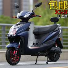 新款電動摩托車72V電動電瓶車踏板車60V男女成人尚領小龜王電動車