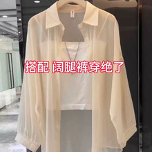 夏季新款雪纺防晒衬衫女长袖韩版宽松中长款防紫外线外搭薄款开衫