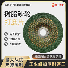 ������֬ɰ���и�Ƭ��ĥƬ��ĥƬĥ��Ƭ��Ƭ��ĥ��ĥ��ʯ����ĥ��