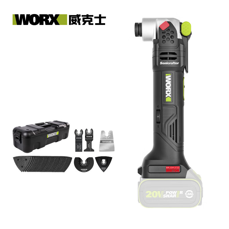 20V litio eléctrico sin escobillas WU690 (metal desnudo) máquina de corte de bordes máquina multifuncional de carpintería