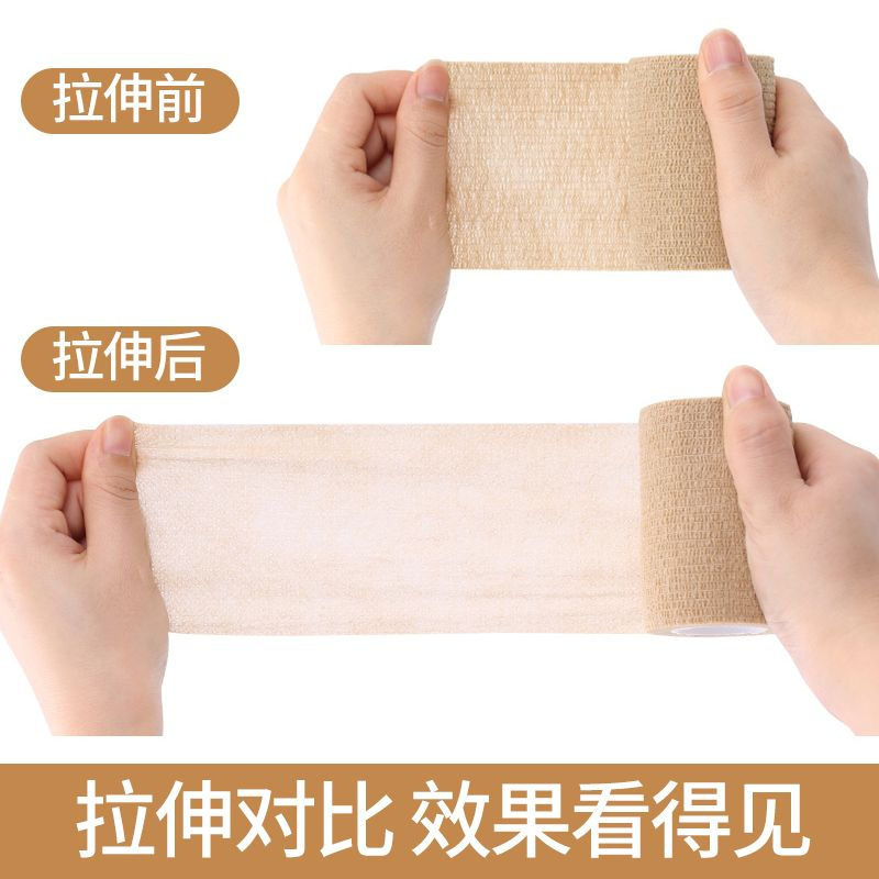 医用自粘绷带伤口包扎护指纱布卷运动脱脂透气弹力整箱护理|undefined