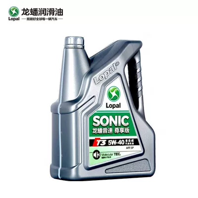 Sp Automotive Engine Lubricant 4L – Gasoline Engine Oil