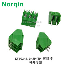 ���ʽPCB�Ӿ����� DG/KF103-5.0MM 2P 3P 45��б�� �~о ��ƴ��