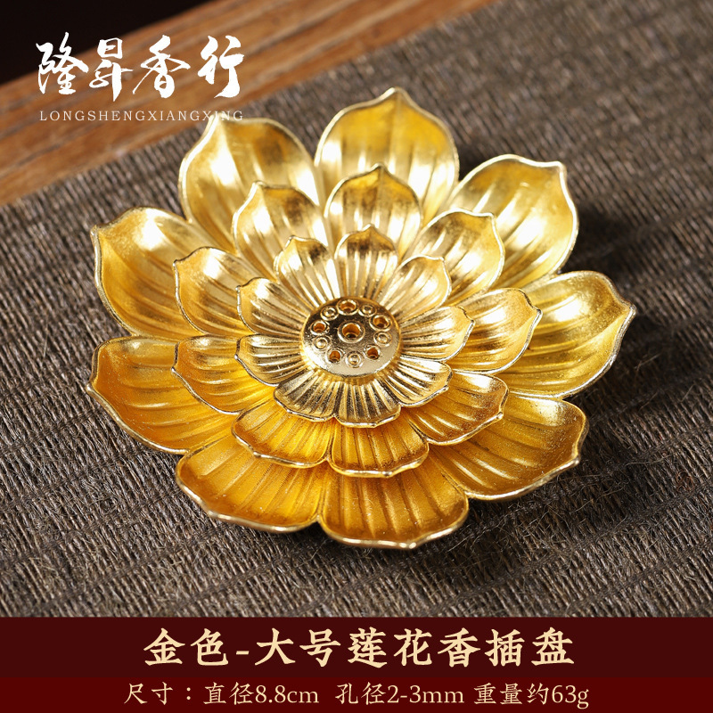 新款线香插 合金莲花香插荷花多孔线香炉香座 家用供佛禅意香薰炉|undefined