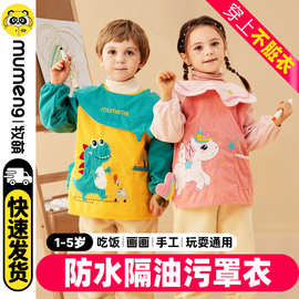 儿童灯芯绒罩衣宝宝围兜吃饭画画围裙幼儿园防水防脏正反穿衣饭兜