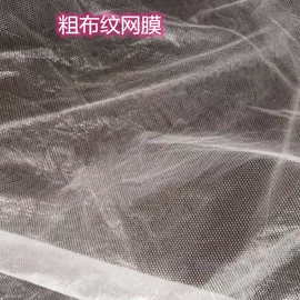 农用薄膜;安全膜;功能薄膜
