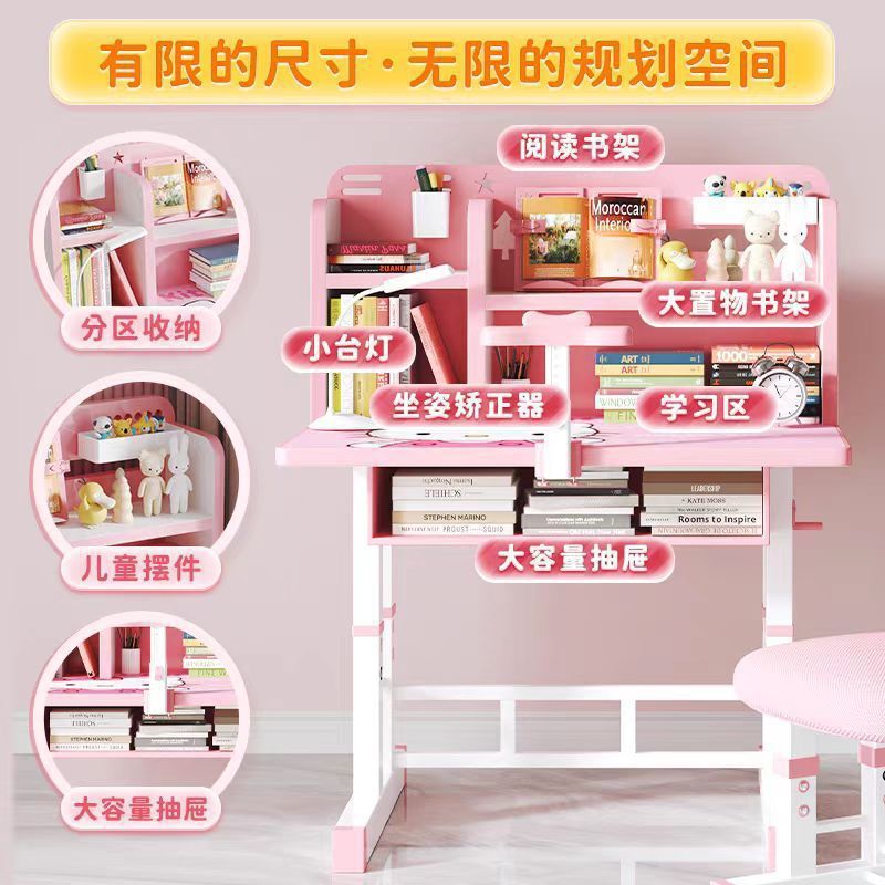儿童学习桌家用卧室可升降学生书桌小户型课桌椅组合小孩写字桌子|undefined