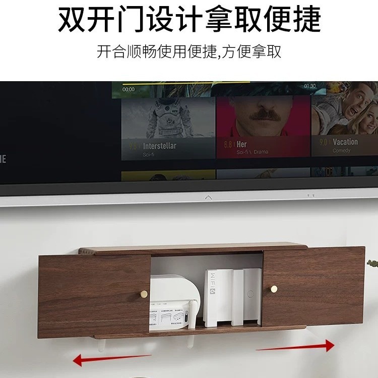 無垢材 Wi-Fi ルーター収納ボックス壁掛けセットトップボックス収納ラック壁テレビキャビネット電線ソケット|undefined