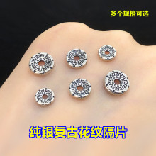 s925���y�͹Ż��y��Ƭ�|Ƭ�]��Ȧ����ˮ�������K���ֹ�diy���