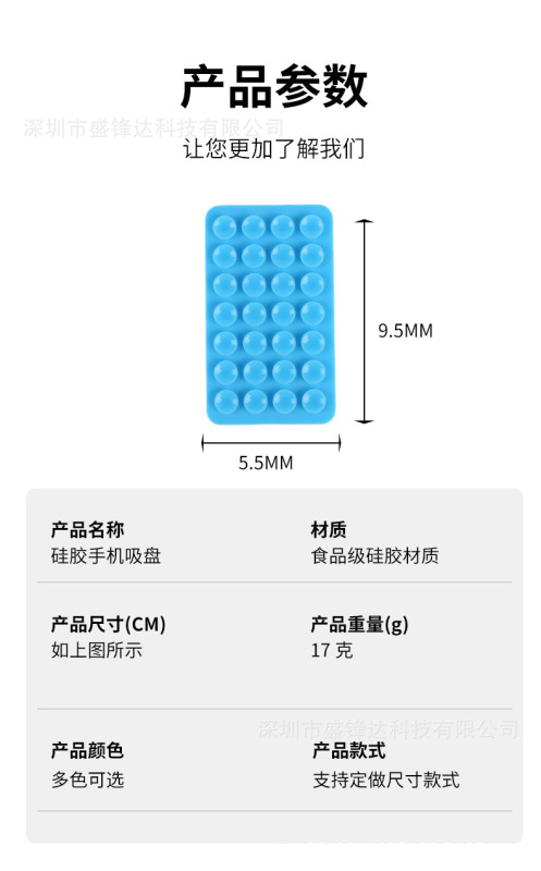 工厂批发硅胶吸盘支架 方形双面手机硅胶吸盘 28粒硅胶手机吸盘|undefined