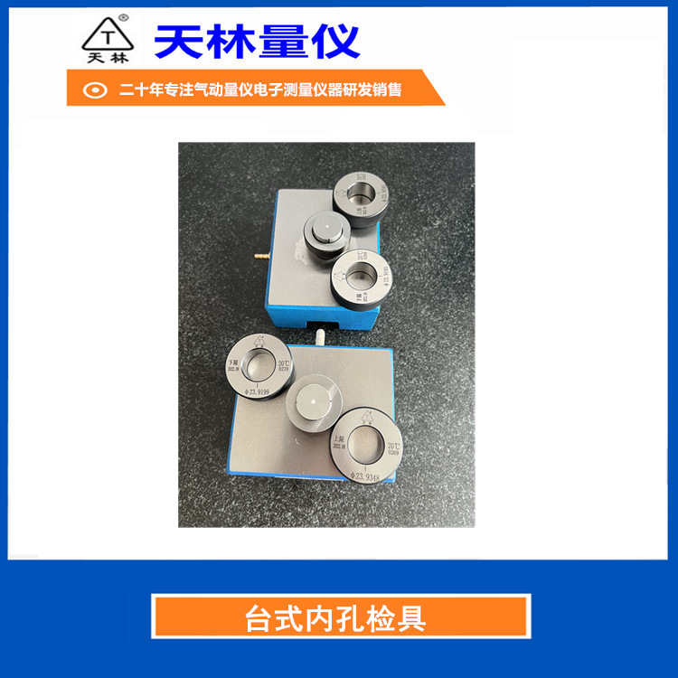 ����̨ʽ�ڿ׼�����⾶�����Ǹ߾����������������ھ�������ͷ