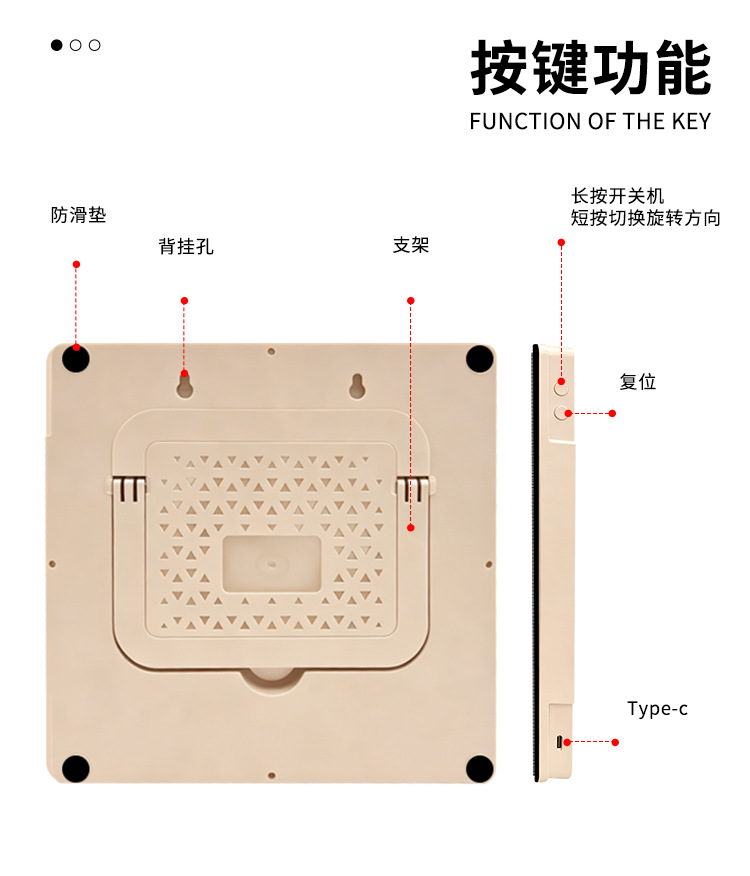 104详情页_12