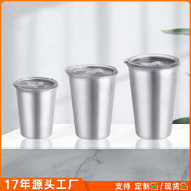 单层不锈钢杯大容量啤酒杯酒吧鸡尾酒威士忌杯户外办公咖啡杯订做