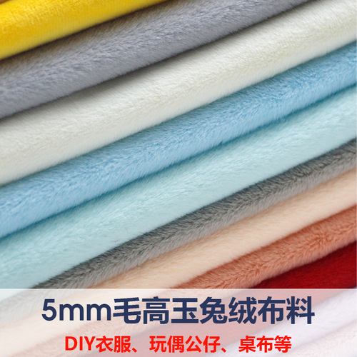 5mm Jade Rabbit Velvet, Little Rabbit Plush Cloth, Imitation Rex Rabbit Fur Fabric, Multi-Color Optional Toy Clothing Pillow Fabric