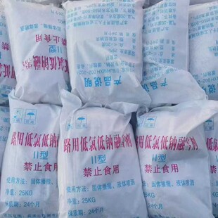 �����}�V��ϵ��ȵ��c�h������ѩ���S�����l��������