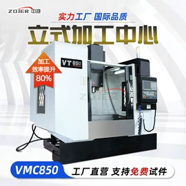 数控机床;车床;加工中心