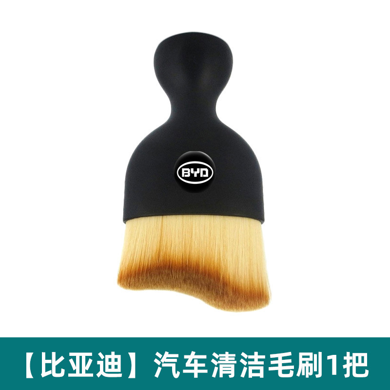 BYD(투명 보호 커버 포함)