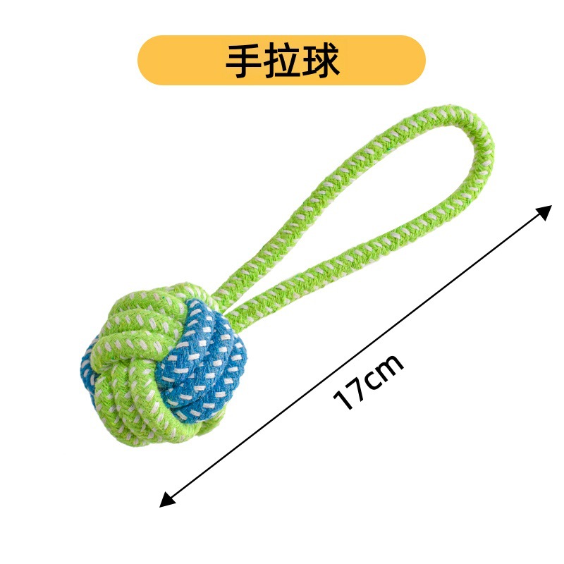 매듭손으로 잡는 공 [17cm]