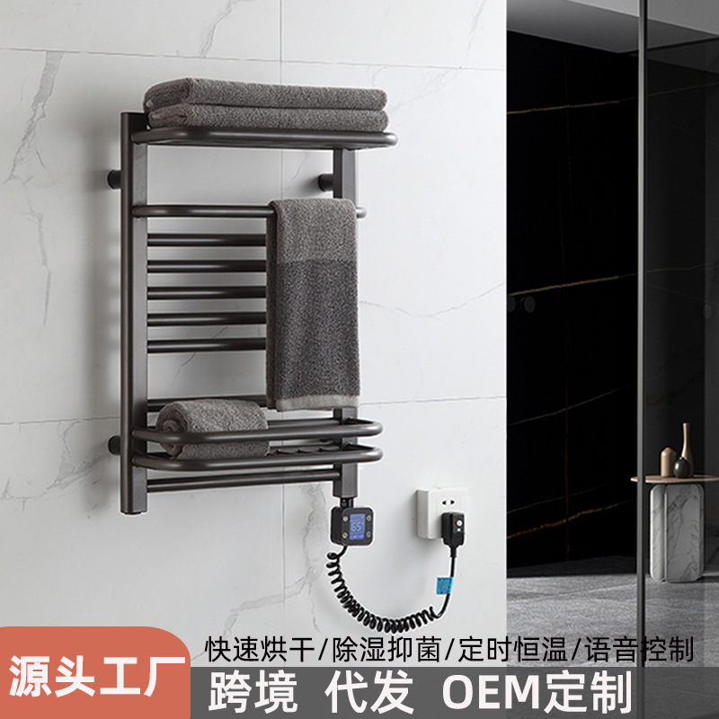 Intelligent Constant Temperature Electric Heated Towel Rack, Antibacterial Drying Bathroom Storage Rack, Low Carbon Steel Heated Towel Rack Intelligent Constant Temperature Electric Heated Towel Rack, Antibacterial Drying Bathroom Storage Rack, Low Carbon Steel Heated Towel Rack