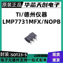 LMP7731MFX/NOPBԭװ��IC OPAMP GP 1 CIRCUIT SOT23-5����Ʒ