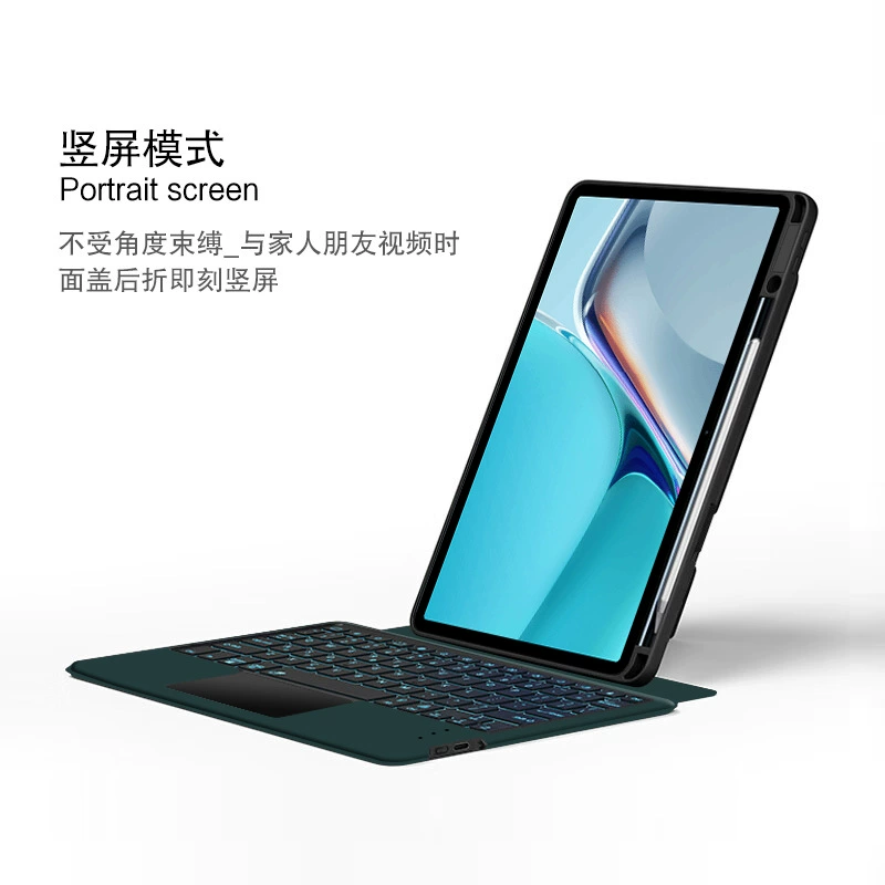 Huawei, совместимая клавиатура для планшета, раздельный защитный чехол, Bluetooth, 11 дюймов