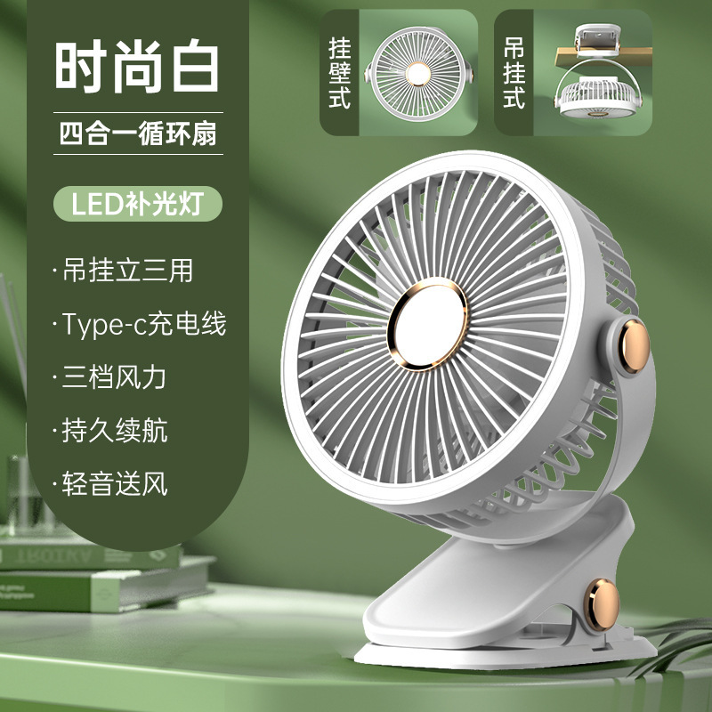新型多機能ライト付きクリップファン USBライトデスクトップナイトライト冷風ファン 長時間駆動ミニ小型ファン|undefined