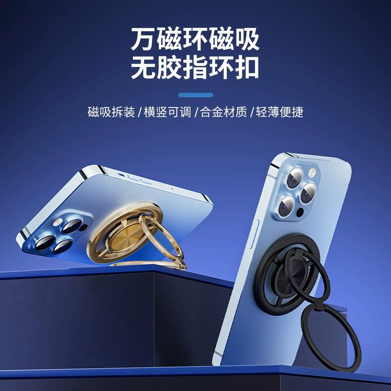 Трансграничная прямая 360 градусов вращающийся держатель кольца магнитного притяжения для мобильного телефона кольцо металлический держатель кольца магнитного притяжения для стола