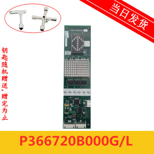 Elevator Accessories/Mitsubishi Lingyun-3 Elevator Outcall Display Board/P366720B000G in stock/New