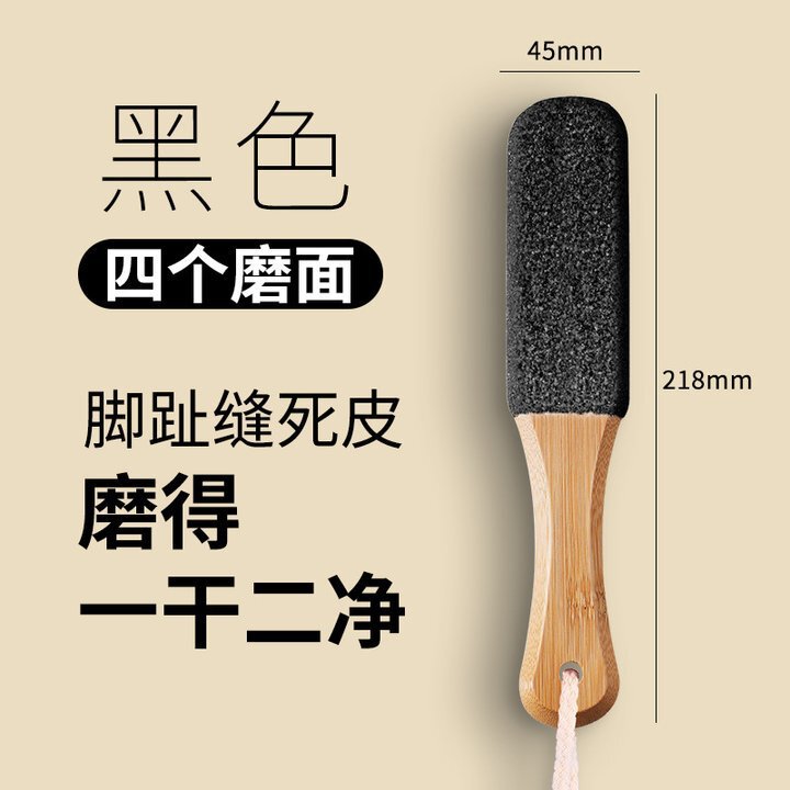 角質や角質を除去するフットグラインダー、家庭用ペディキュア、かかとスクレーパー、フットグラインダー、フットスクラバー、フットスクラバー|undefined