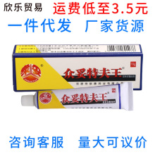 �����ط������˪���ط�������ط���ܛ��10g һ�����l��؛���w��