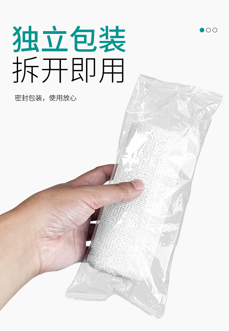 详情_09.jpg