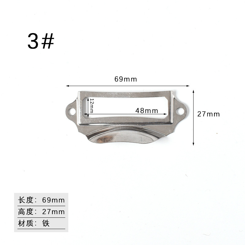 厂家直供不锈铁名片拉手          名片框         标签  名片插