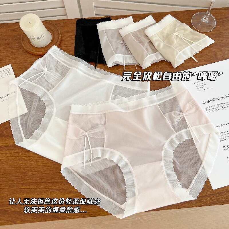 新型の裸感の無痕の少女の高級な下着の女性の綿の中で腰の快適な通気性の肌の綿の股の三角のズボン|undefined