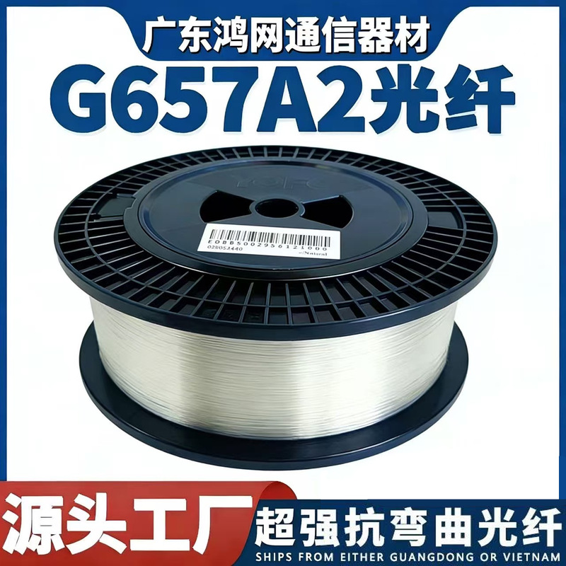 Longfei G657A2 Fiber Optic 1000m 0.25mm Bare Fiber Anti-Bending Longfei Fiber Optic in Stock Wholesale