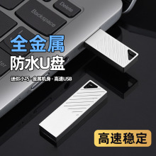 ����U�� ���ٴ洢������128g���ذ칫��������ͨ������ ��ҵLOGO
