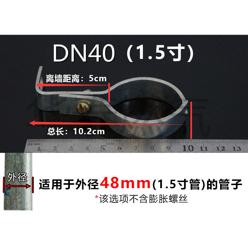 四六分天然气管水管道固定管卡 管夹 直角卡箍 M8膨胀螺固定支架|undefined