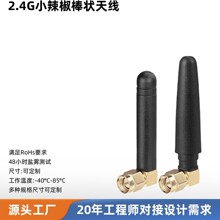 2.4G�z���쾀 WiFiֱ��L��С�������z�쾀IP68���I�����ɔ_������