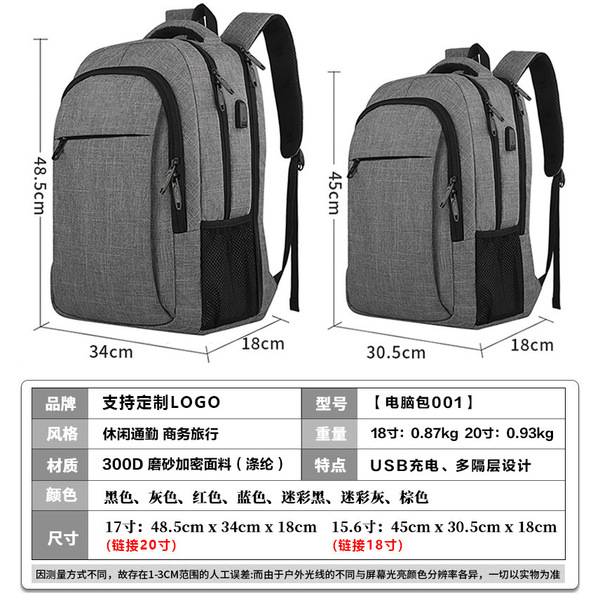 men's backpack